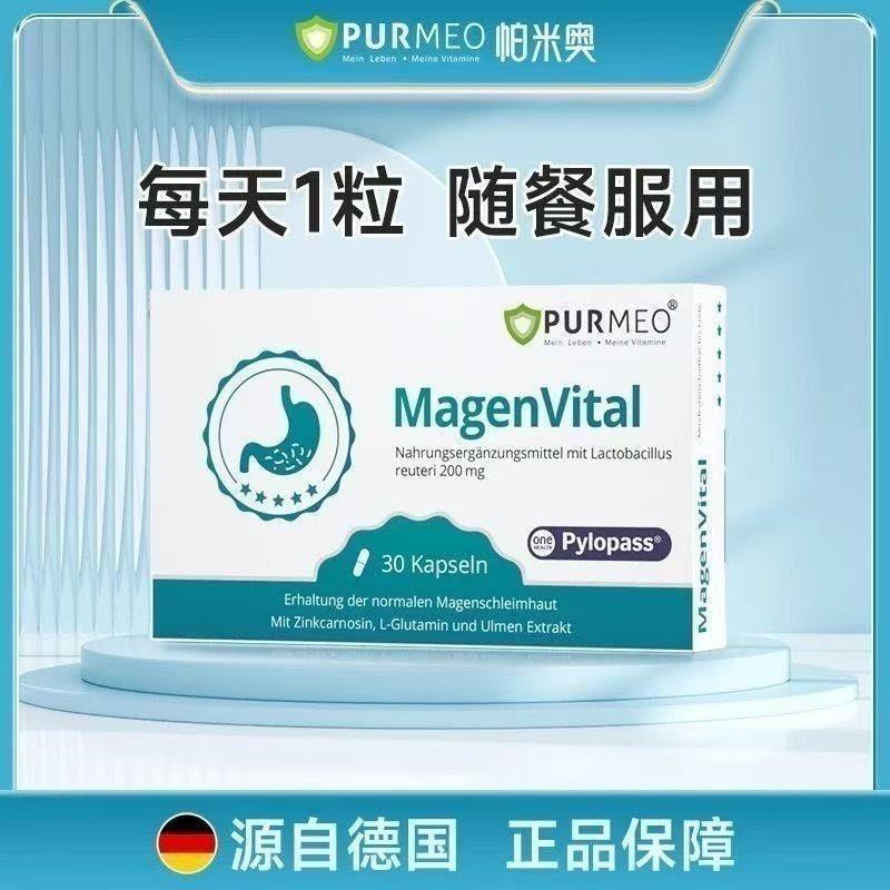 German purmeo digestive probiotic adult Lactobacillus reuteri gastrointestinal health support meal plan
