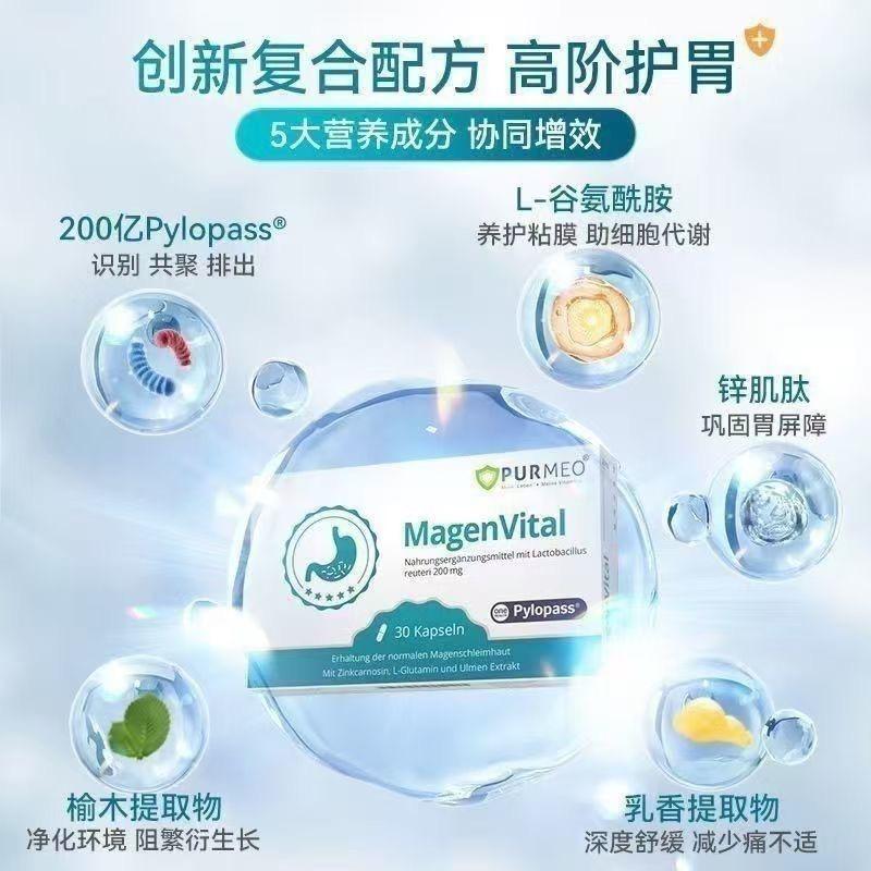 German purmeo digestive probiotic adult Lactobacillus reuteri gastrointestinal health support meal plan