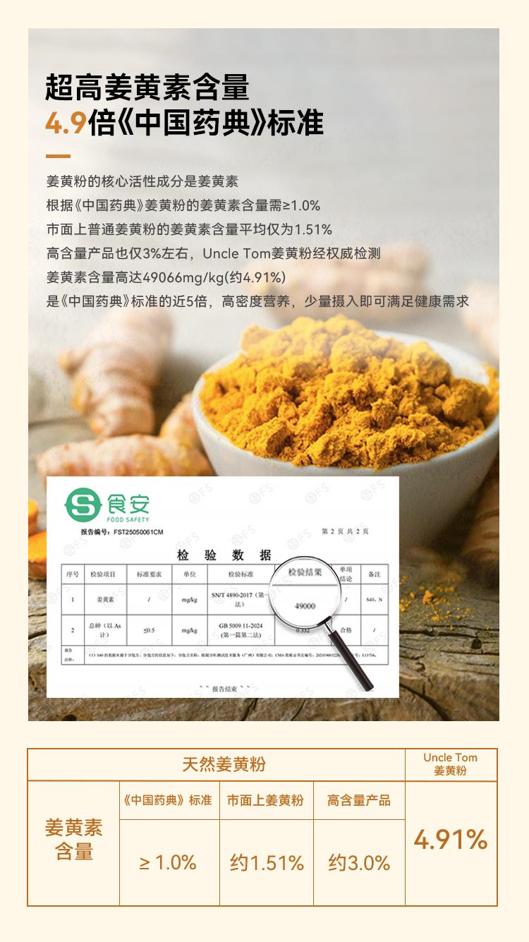 Turmeric powder 95g, natural seasoning golden milk, ginger blended milk, drinking for health and wellness, bottled for easy consumption