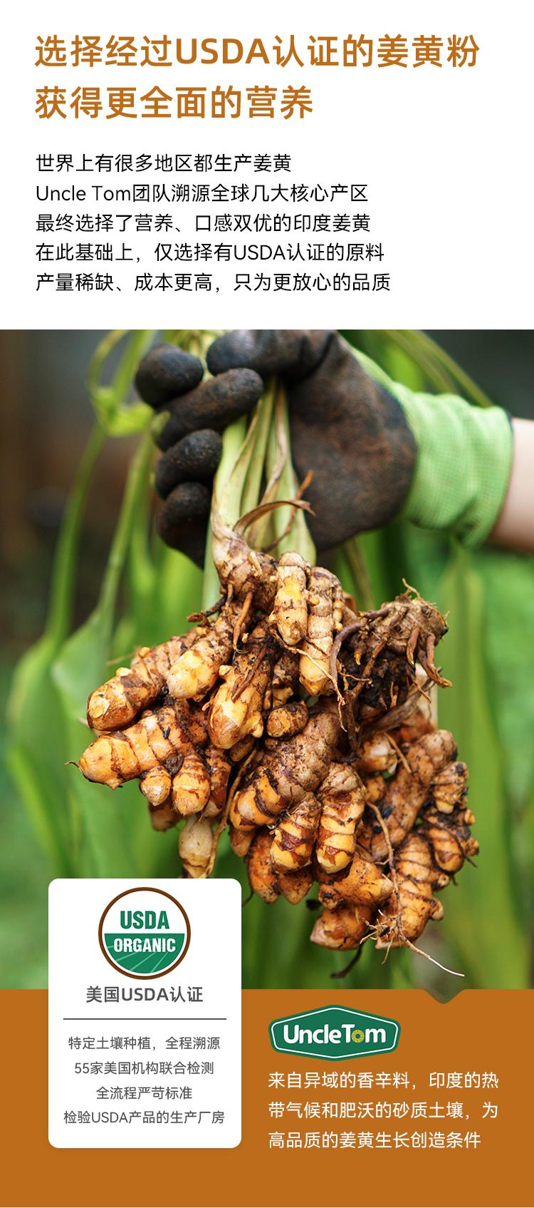 Turmeric powder 95g, natural seasoning golden milk, ginger blended milk, drinking for health and wellness, bottled for easy consumption