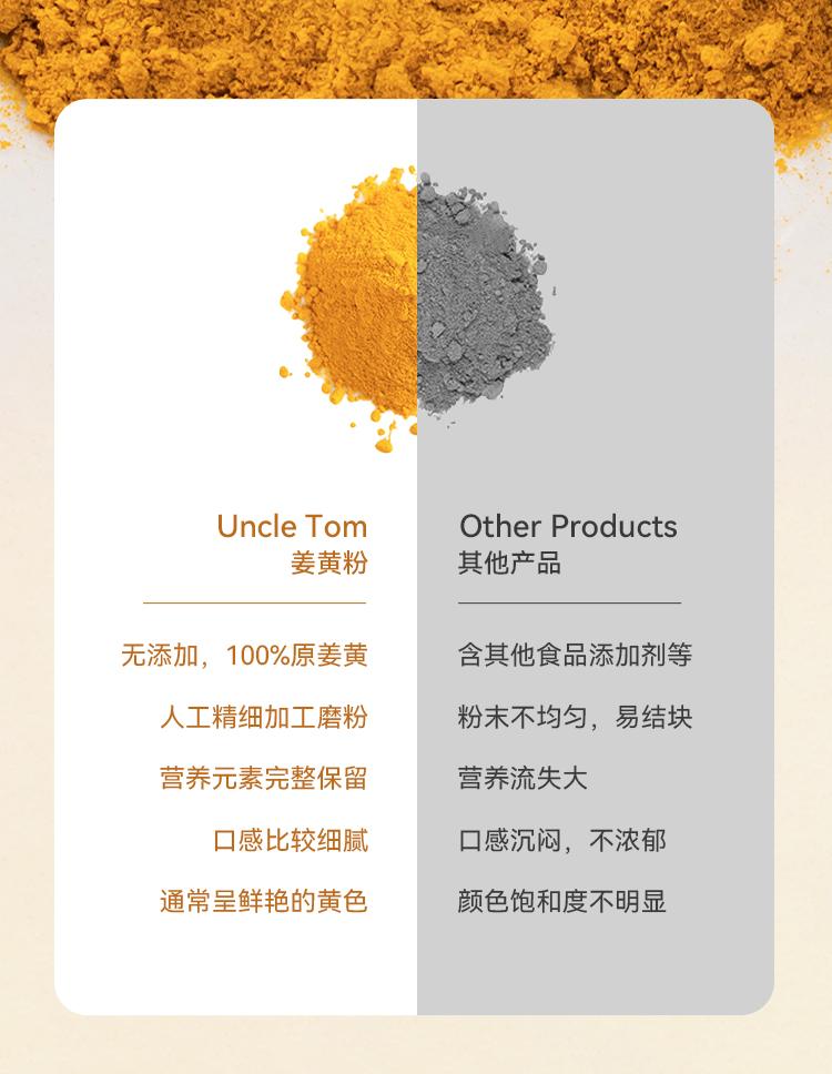 Turmeric powder 95g, natural seasoning golden milk, ginger blended milk, drinking for health and wellness, bottled for easy consumption