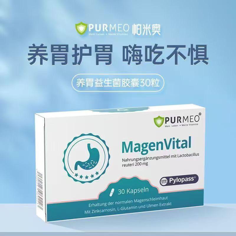 German purmeo digestive probiotic adult Lactobacillus reuteri gastrointestinal health support meal plan