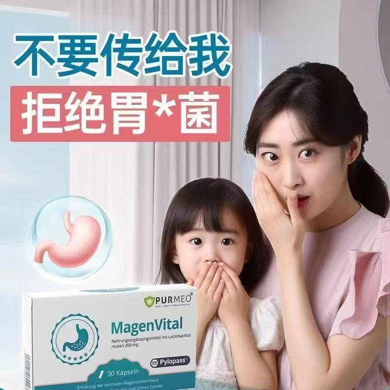 German purmeo digestive probiotic adult Lactobacillus reuteri gastrointestinal health support meal plan