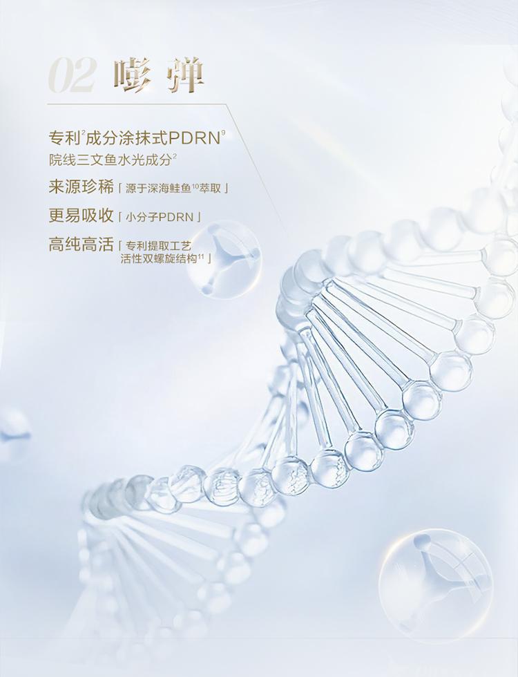 Concentrated White M22 Light-Reflecting Moisturizing Water-Gel Facial Mask - Hydrates, Anti-Wrinkle, Repair, Suitable for Sensitive Skin