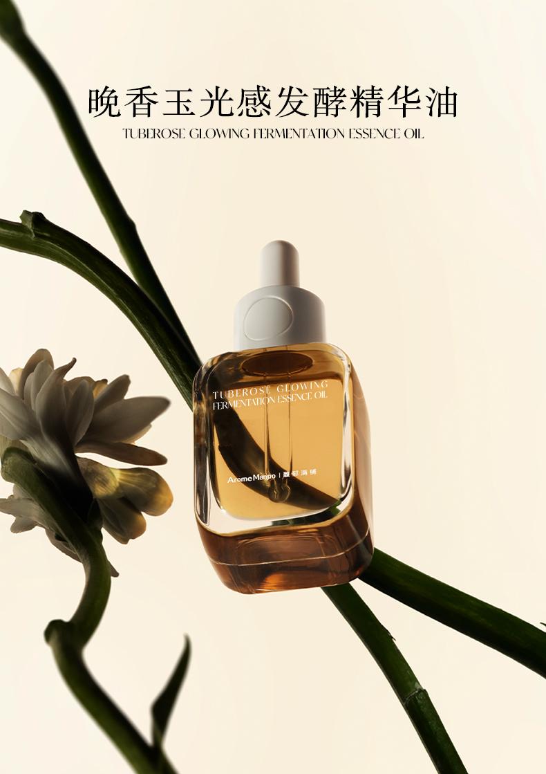 Rich and fragrant small golden bricks, compact and smooth with faint lines, shining essence oil