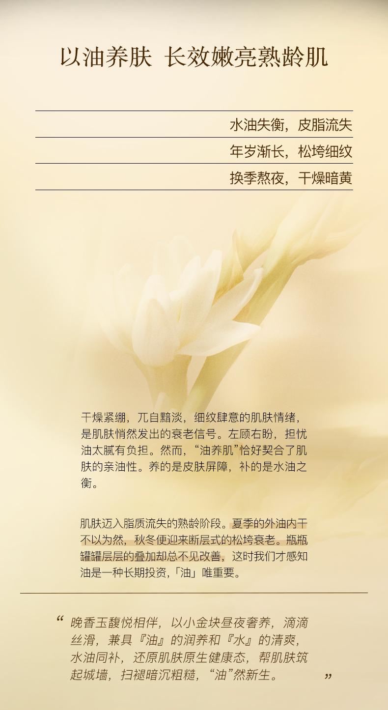 Rich and fragrant small golden bricks, compact and smooth with faint lines, shining essence oil