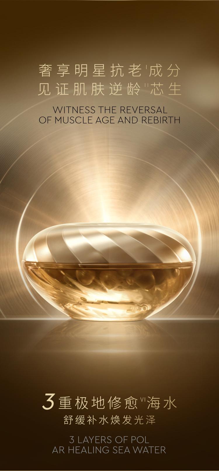 Intensive Anti-Wrinkle Capsule Essence Moisturizing Firming Soothing Anti-Wrinkle High-End Essence Liquid