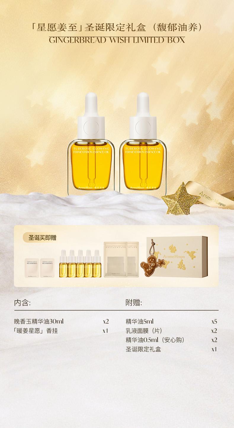 Rich and fragrant small golden bricks, compact and smooth with faint lines, shining essence oil