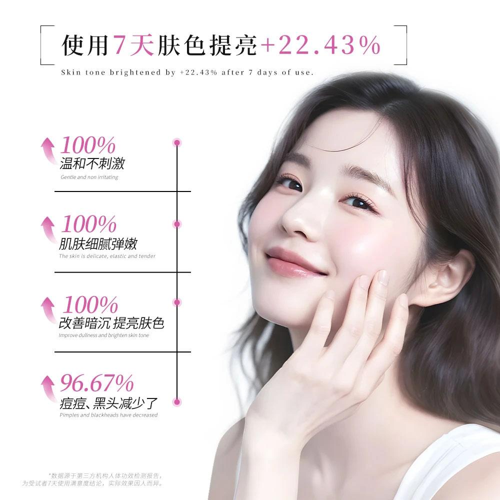 Korean VERFOO DNA Sodium Collagen Powder, Water Light Orchid Oil Powder, Water Light Film of Protein Mask