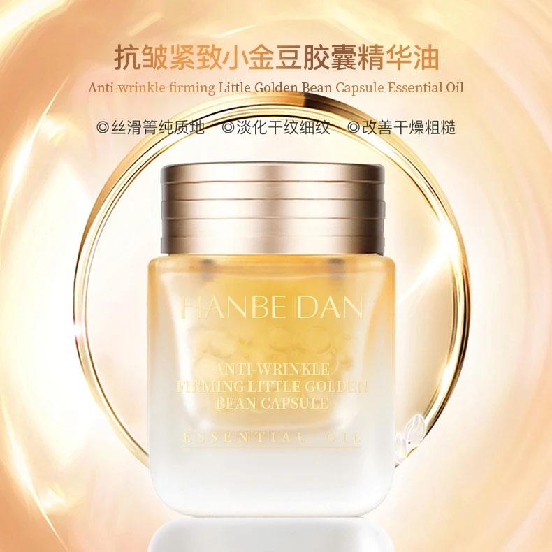 Han Dan New Upgrade Be A Small Golden Bean With Light Lines Anti-Wrinkle Firming Golden Bean Capsule Essence Zhenming