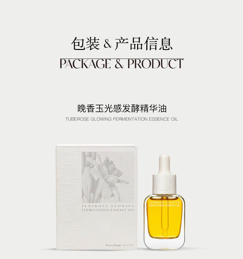 Rich and fragrant small golden bricks, compact and smooth with faint lines, shining essence oil