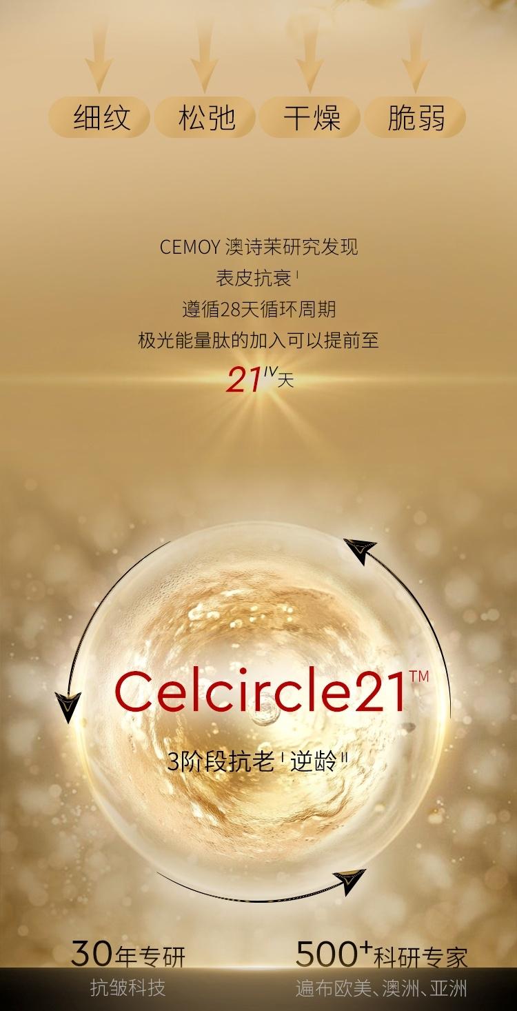 Intensive Anti-Wrinkle Capsule Essence Moisturizing Firming Soothing Anti-Wrinkle High-End Essence Liquid