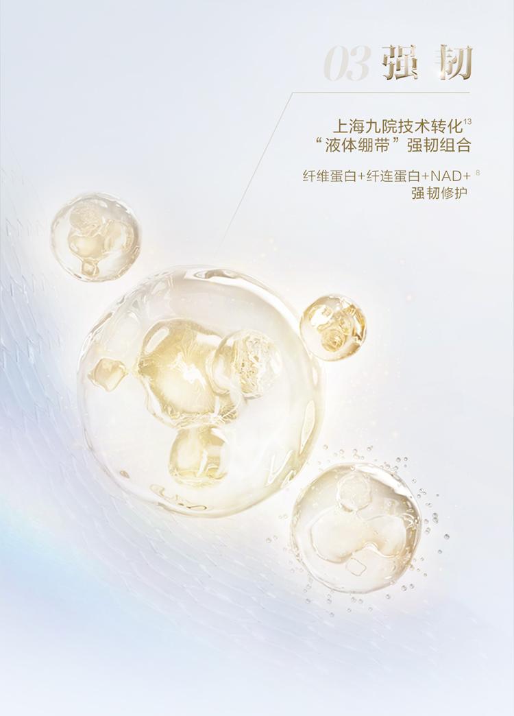 Concentrated White M22 Light-Reflecting Moisturizing Water-Gel Facial Mask - Hydrates, Anti-Wrinkle, Repair, Suitable for Sensitive Skin