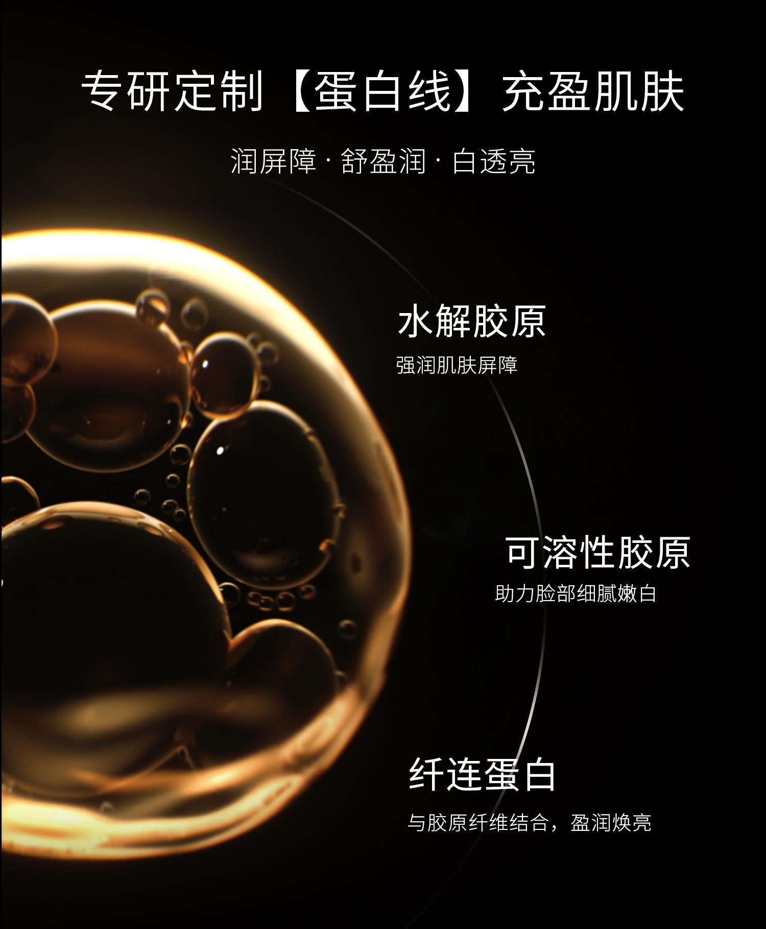 Skin Base Moisturizer - Accelerates Wrinkle Reduction - Brightens Skin - Firmens and Nourishes - Aids in Replacing Facial Cream, Lotion and Essence