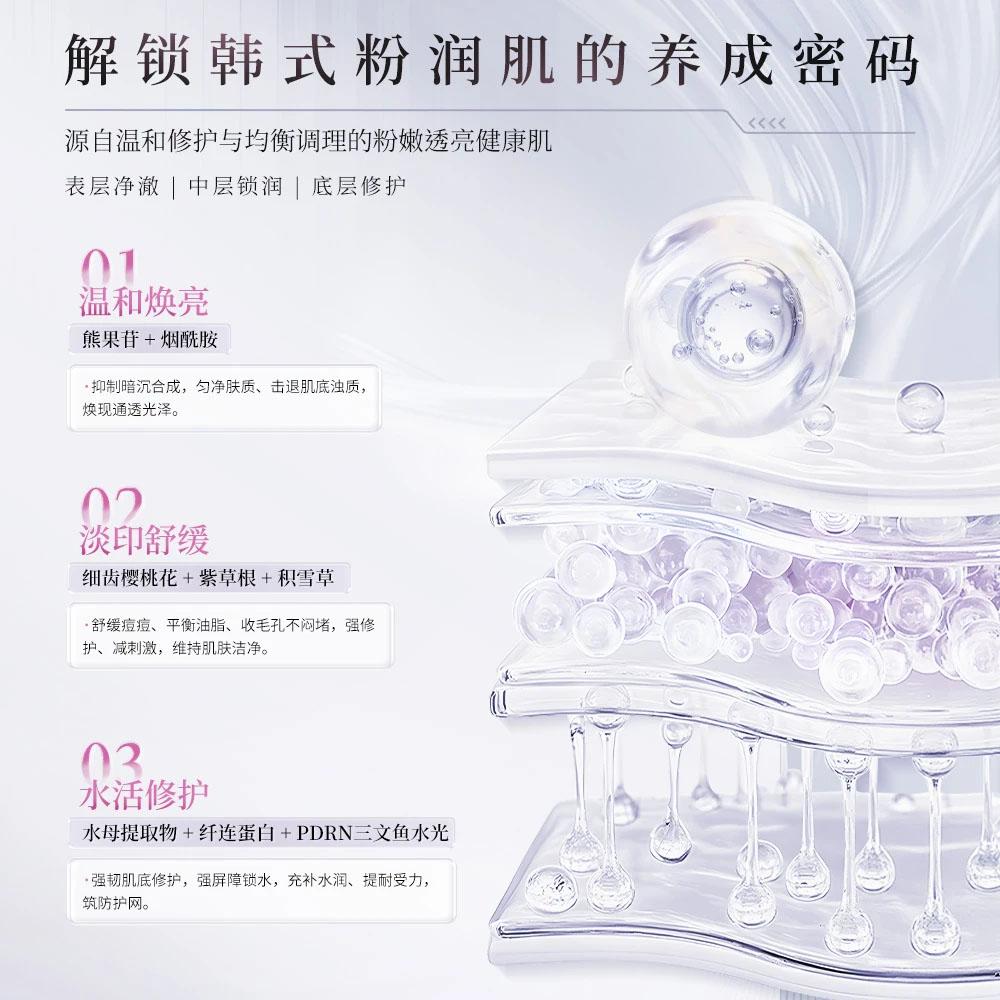 Korean VERFOO DNA Sodium Collagen Powder, Water Light Orchid Oil Powder, Water Light Film of Protein Mask