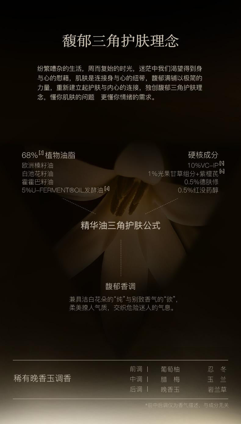 Rich and fragrant small golden bricks, compact and smooth with faint lines, shining essence oil