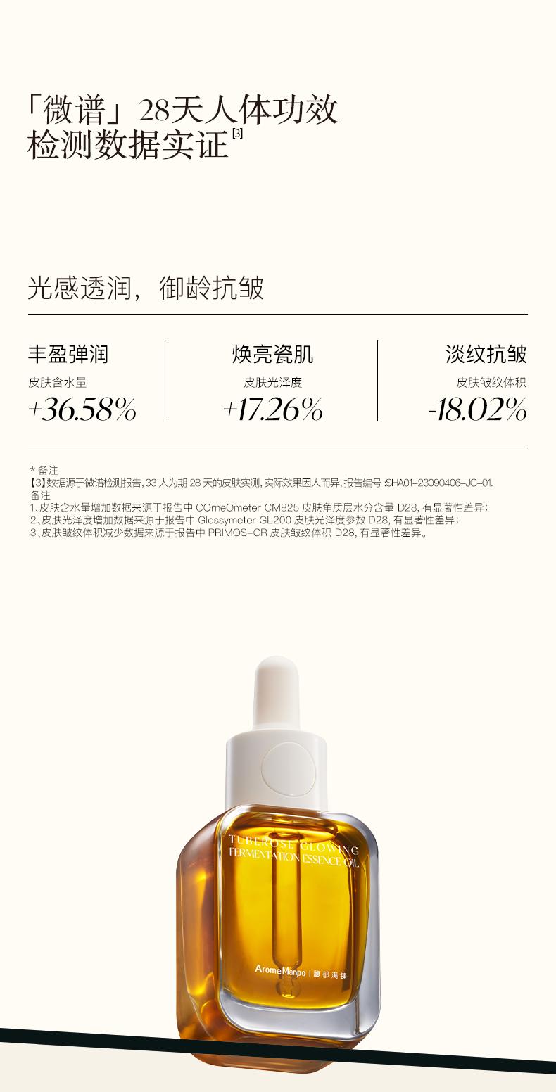 Rich and fragrant small golden bricks, compact and smooth with faint lines, shining essence oil