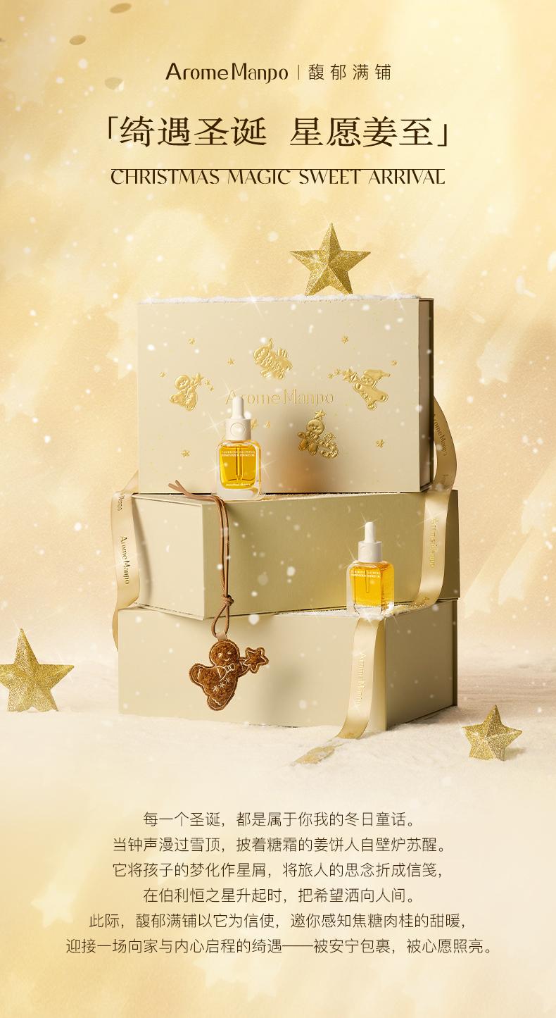 Rich and fragrant small golden bricks, compact and smooth with faint lines, shining essence oil