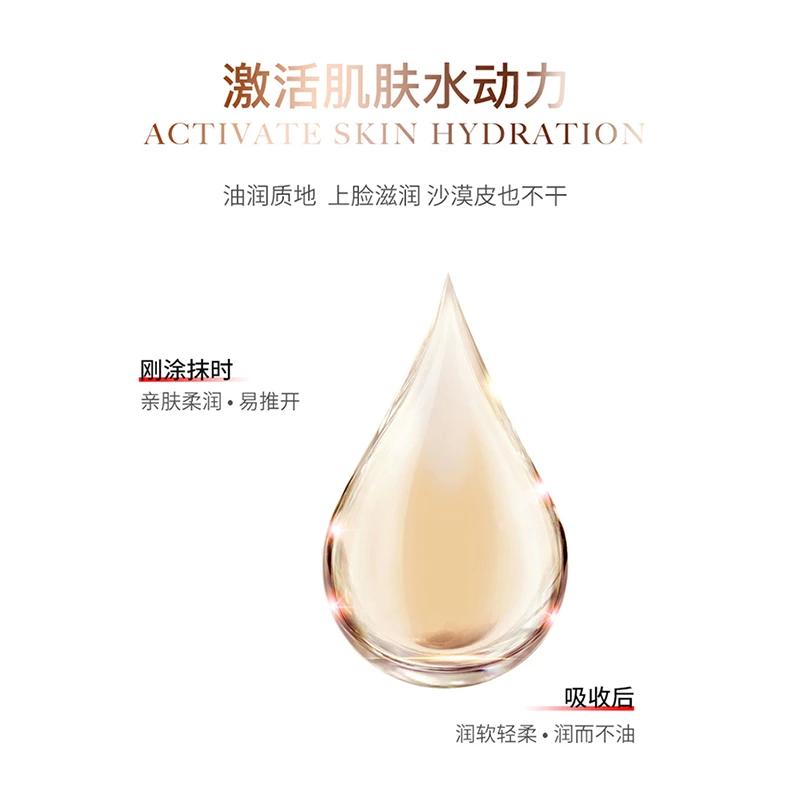 Han Dan New Upgrade Be A Small Golden Bean With Light Lines Anti-Wrinkle Firming Golden Bean Capsule Essence Zhenming