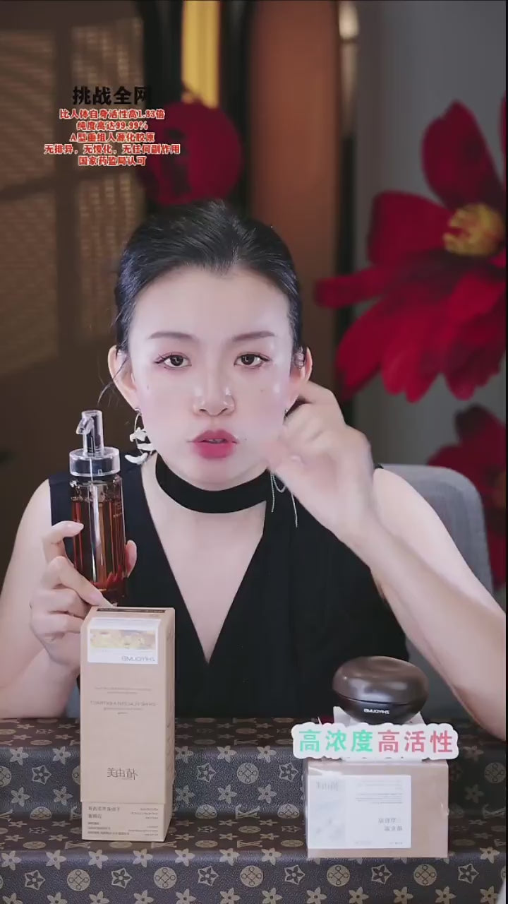 ZHIYOUMEI Sheep Fetus Serum Black Tea Fluid Facial Cleansing Cream Facial Cleanser